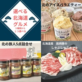☆GWフェア開催します！☆